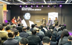 세무법인해법정용학 | "컨설팅·보험‧부동산‧대출 등 '세무사가 필요한 순간'을 더 확장해야"