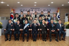 도봉세무서, 일일 명예세무서장에 강북구상공회장 위촉