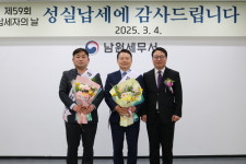 남원세무서, 민원실 59번째 방문한 납세자에 기념품 전달