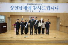 군산세무서, 납세자의 날 모범납세자와 세정간담회
