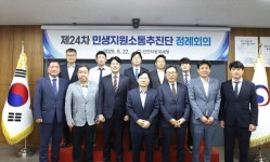 인천지방국세청, 세무서 소관부서 안내서비스 도입 논의