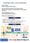 세무법인위즈택스 - 서초구 서초중앙로 209 | 세무법인 더택스, 사무실 확장 이전…"더 나은 서비스"