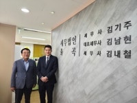 세무사 3代 가족의 세무사 예찬 사람과 기업의 미래 지키는 직업