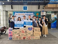 한민시장에 서대전지역세무사회가 떴다