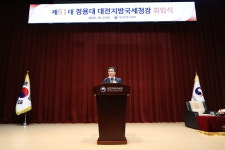 정용대 신임 대전지방국세청장 납세자 목소리서 국세행정 해답 찾겠다