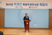 백계민 신임 북광주세무서장 소상공인 적극 세정지원