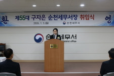 구자은 신임 순천세무서장 "세심한 세정지원…지역경제 숨통 트는 마중물"