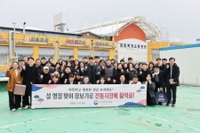 광주청, 설 앞두고 전통시장 17곳·사회복지시설 20여곳서 사랑나눔