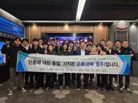 단종에 대한 충절, 시작은 순흥…영주세무서 직원들 왕사남 관람