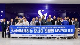 시구·시타 나선 민주원 대구청장과 모범납세자