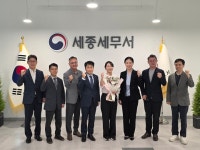 대전세무사회, '칭찬합시다' 8호 주인공에 박윤주 세종세무서 조사관