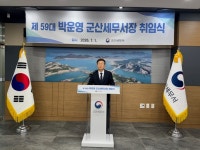 박운영 신임 군산세무서장 불필요한 세정 간섭 없애야