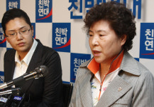 [포토뉴스]김순애씨 검찰 조사서 모욕받았다