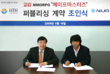 IMI, 메이프 마스터즈 퍼블리싱