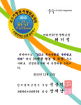 비타민PC방, 업계 최초 우수 프랜차이즈 선정!