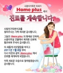 부천 사랑이가득한치과 홈플러스 진료 재개