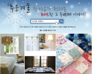 패브릭으로 완성하는 노르딕 스타일 홈인테리어가 대세