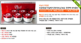 소셜커머스 투게더엔젤 모공청결, 각질제거, 화이트닝 천연팩 60% 통큰할인!