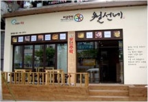 모던주막 월선네, 성공창업 사업설명회 실시