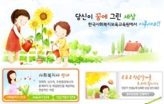 학점은행제 사회복지사-보육교사 과정, 1학기 수강생 모집 중