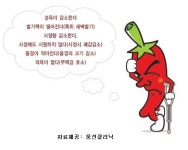 중년 남성의 음경확대, 발기부전을 동시에 해결