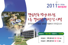 기숙학원 선택의 냉정한 기준 7가지 - 강남청솔직영기숙학원