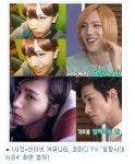 신상얼짱 원조얼짱, 포토샵 없는 무결점 얼짱은?