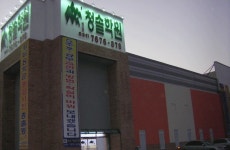 청솔기숙학원 광주본원이 전하는 입시재수생들의 문제점!