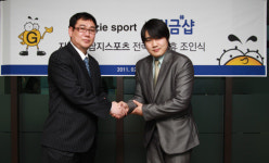토종브랜드 쌈지, 지금샵 통해 또 한번 비상을 꿈꾼다