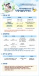 평소 사회봉사 활동으로 사회복지사 자격증 취득이 쉬워진다.