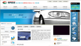 자동차 외형복원, 광택, 코팅, 흠집제거, 범퍼복원의 매직터치!