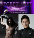 온라인 퍼스널 트레이닝, 지금 소셜커머스에서 만나자!