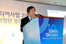 프론티어사업 2011년 종료사업단 성과보고대회 생생 현장