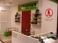 ㈜한국전자담배 서울 이대지점, 상반기 전자담배시장 선점