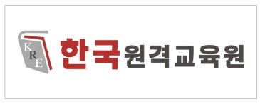 학점은행제취득가능 자격증사회복지사&보육교사1학기마지막 신청쇄도