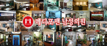 [E-BIZ 브랜드대상] 건강한 남성들의 공간 메디포맨