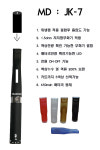 시가파크 전자담배 신제품 발로 대리점 모집 박차