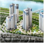 화제의 중화 브라운스톤, 분양시장 압도적 인기