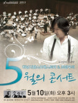 하남문화예술회관 개관 4주년 맞아 5월의 콘서트 연다