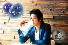 전자담배 선두기업 데캉코리아, 4세대 전자담배 쇼군-아파치