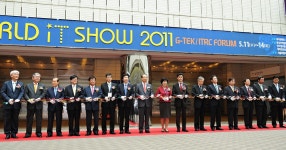 월드IT쇼 2011(WIS 2011) 14일까지 코엑스서 개최