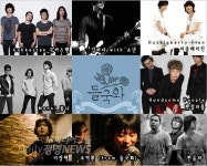 [소셜펀딩] 들국화의 음악을 들어보셨나요?