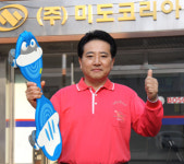 이용철 (주)미도코리아 회장, 머리가 좋아지는 아이큐보드 출시