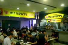 김포공항 푸드코트 여름철 건강보양식 삼계탕 인기