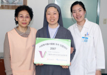 성바오로병원, 사회복지 봉사활동 우수인증센터 선정