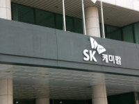 “한인 남성, SK케미칼에 특허기술 유출 혐의”
