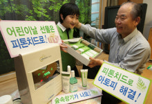 어린이날 아토피어린이 선물은 피톤치드