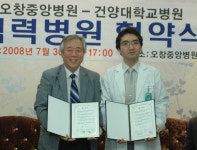 건양대병원-오창중앙병원, 우리 도리도리 한번 할까?