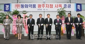 111년 역사 동화약품, 광주지점 신축