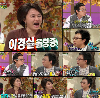 박명수울렁증 “이경실 보니 숨이 콱 막혀 오늘 방송 큰일”